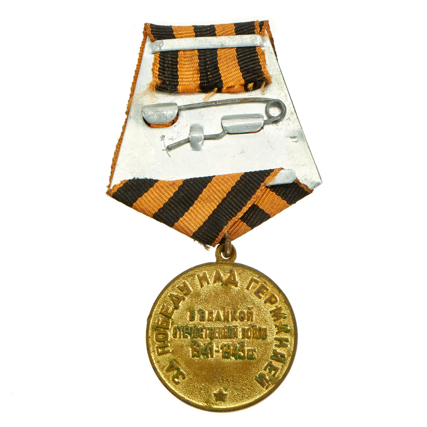 Original Soviet WWII to Cold War Era Medal and Insignia Grouping With Documents - 12 Items