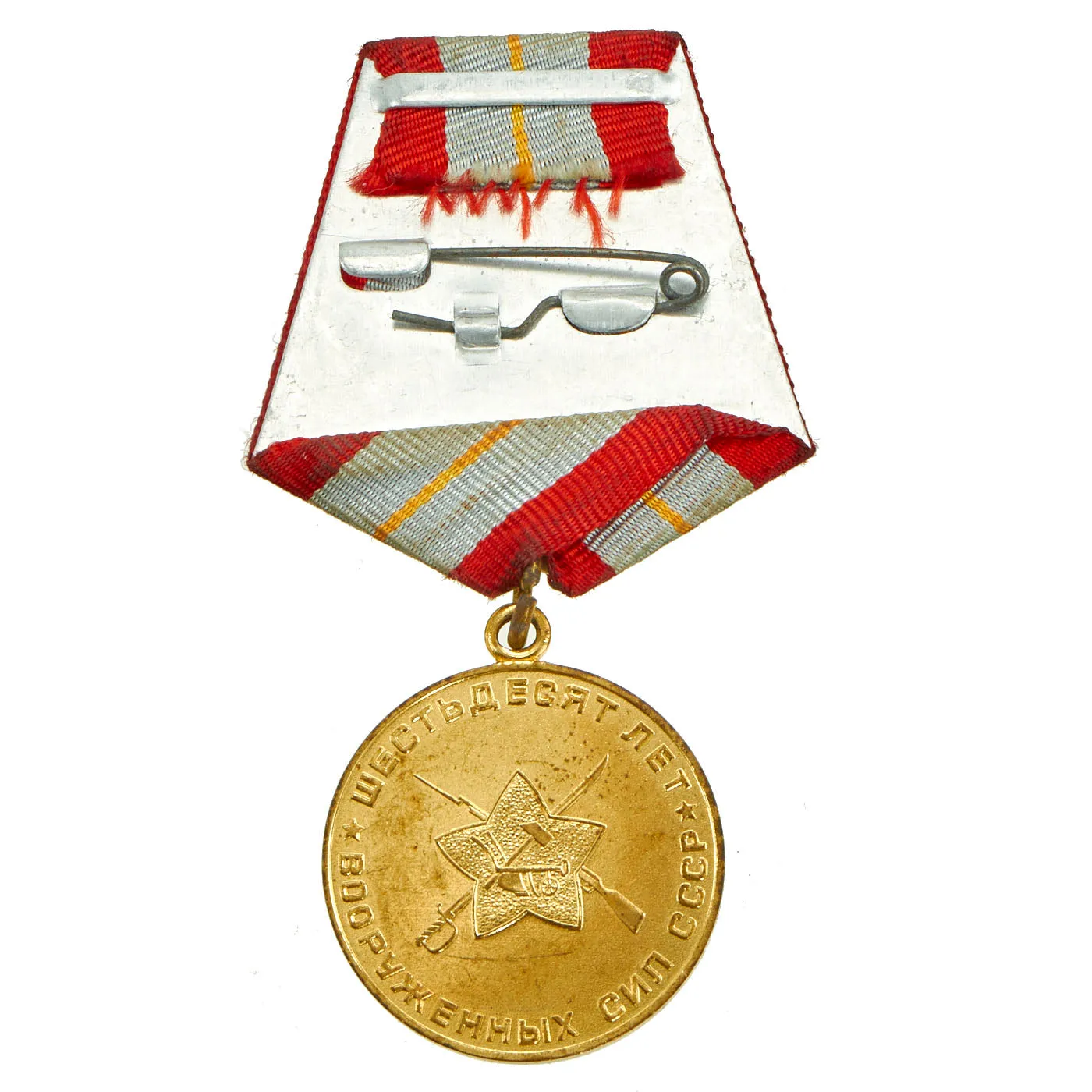 Original Soviet WWII to Cold War Era Medal and Insignia Grouping With Documents - 12 Items