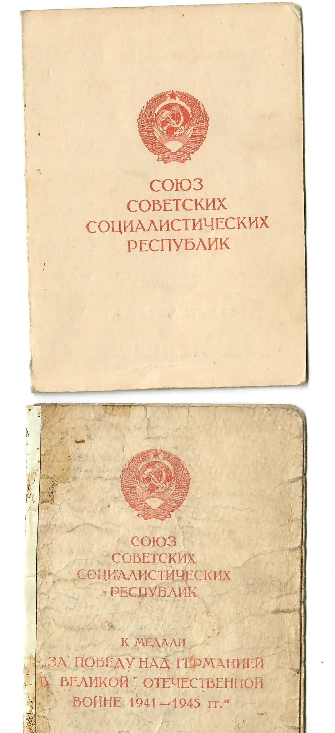 Original Soviet WWII to Cold War Era Medal and Insignia Grouping With Documents - 12 Items