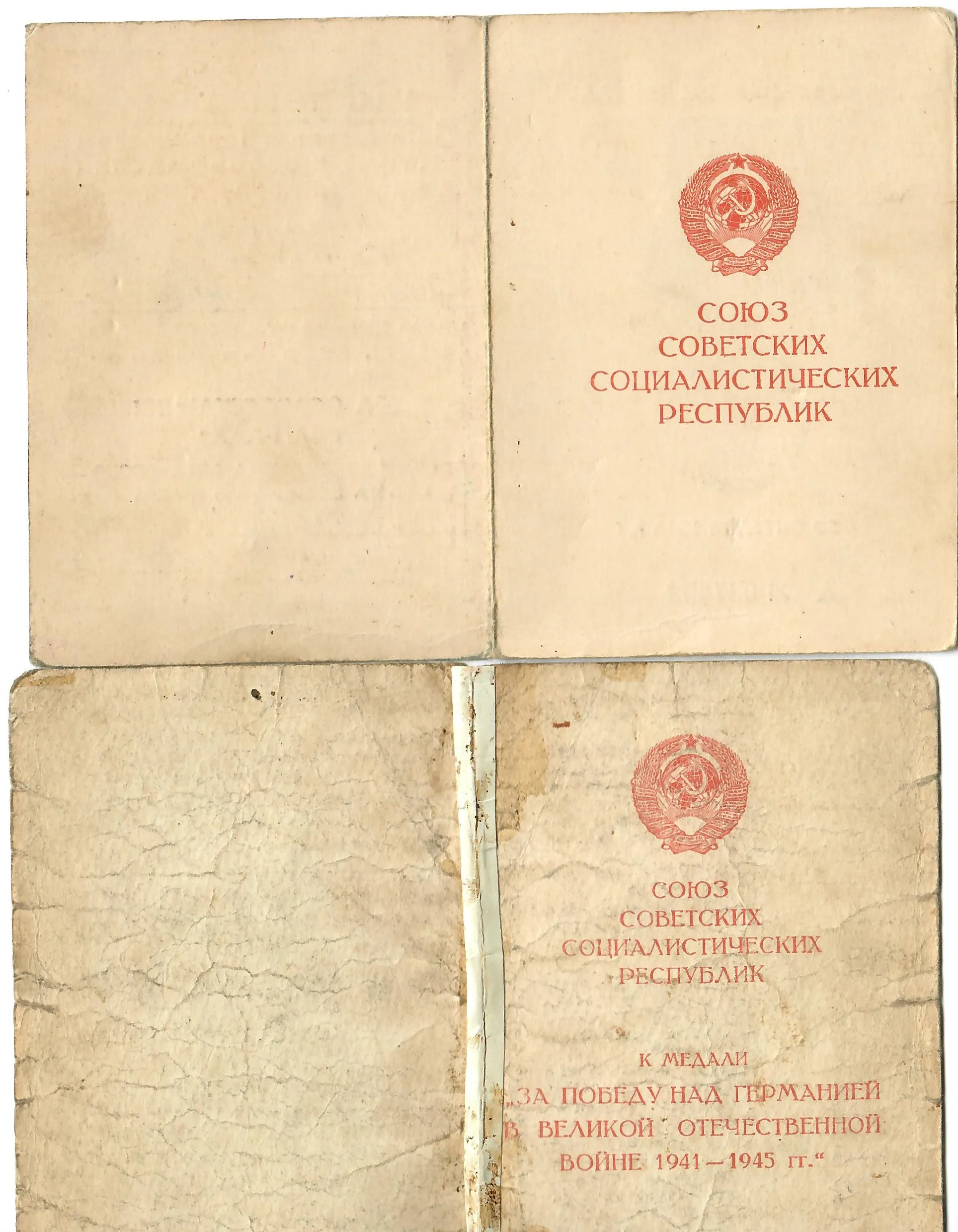 Original Soviet WWII to Cold War Era Medal and Insignia Grouping With Documents - 12 Items