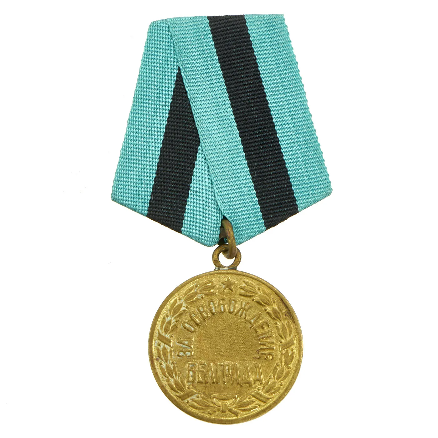 Original Soviet WWII to Cold War Era Medal and Insignia Grouping With Documents - 12 Items