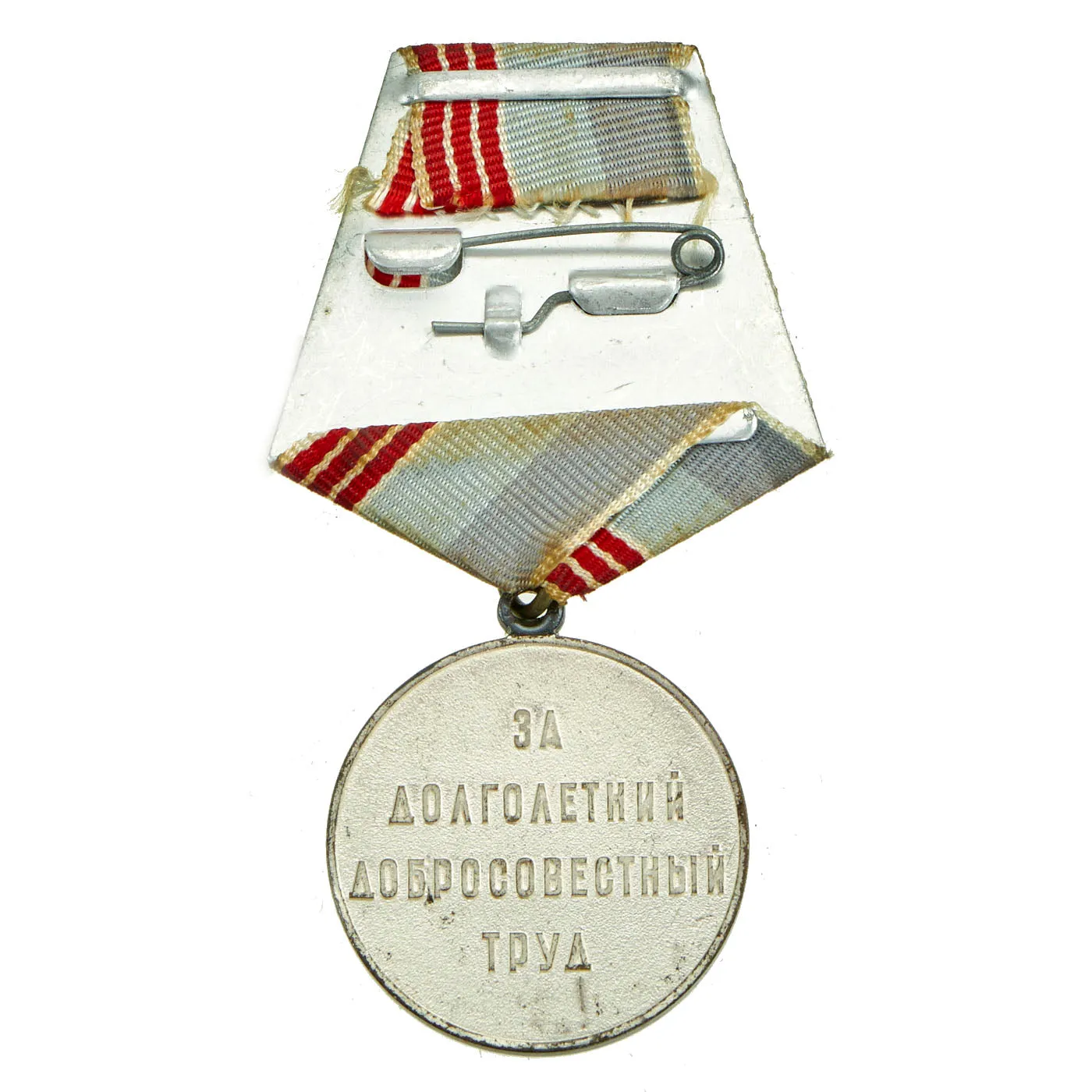 Original Soviet WWII to Cold War Era Medal and Insignia Grouping With Documents - 12 Items