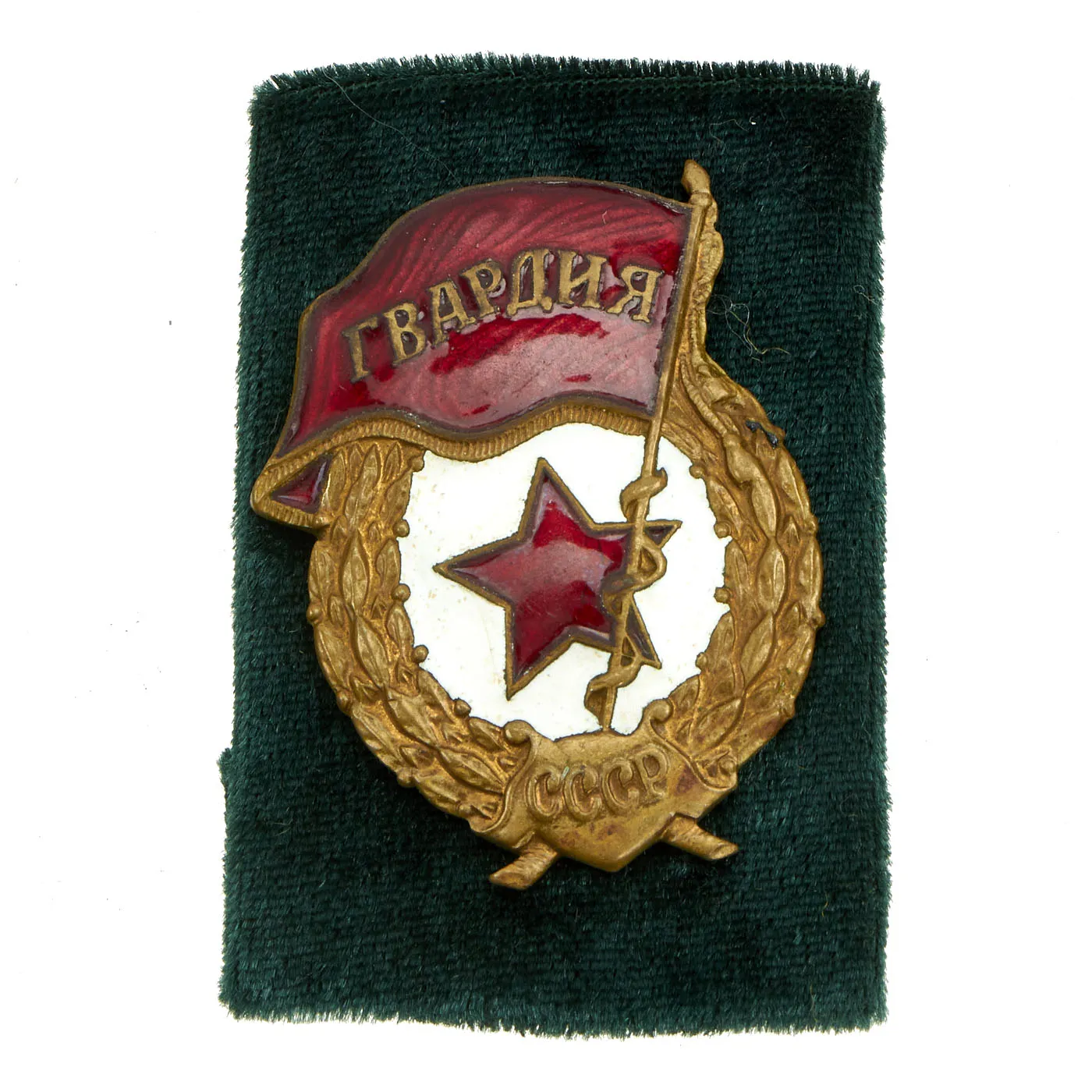 Original Soviet WWII to Cold War Era Medal and Insignia Grouping With Documents - 12 Items