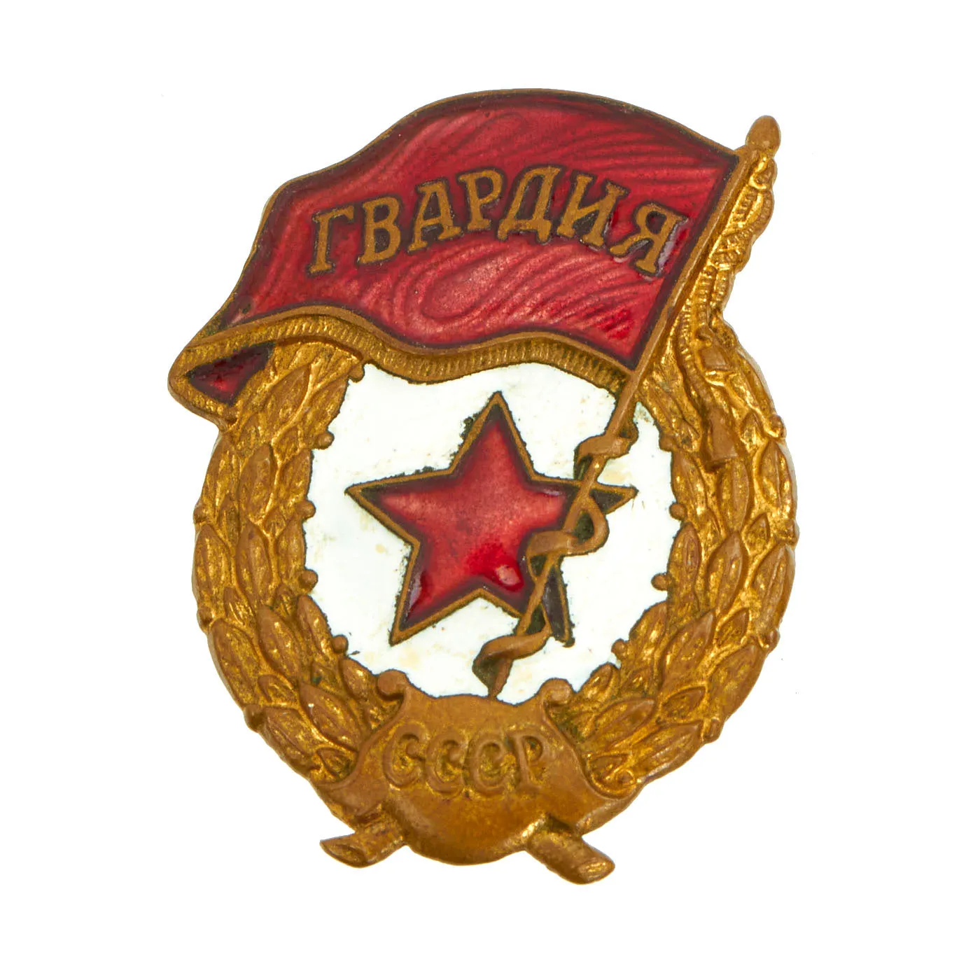 Original Soviet WWII to Cold War Era Medal and Insignia Grouping With Documents - 12 Items